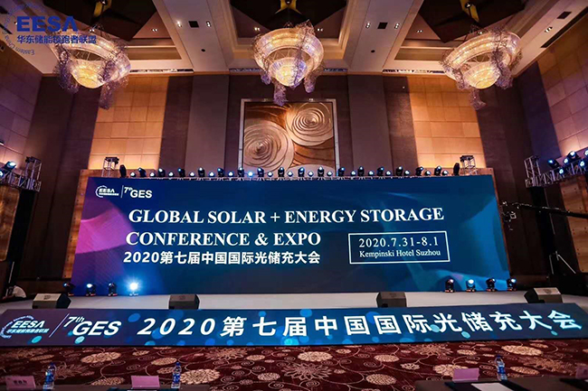 [全站置頂]祝賀西北集團儲能事業群榮獲“2020第七屆中國國際光儲充大會”三項大獎